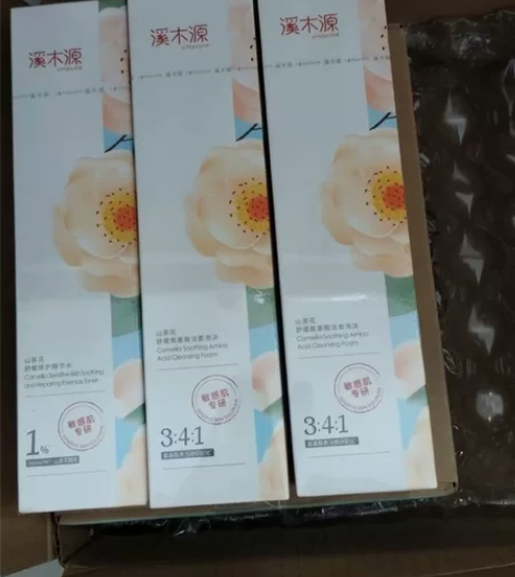 溪木源山茶花洁面泡沫洁面慕斯洗面奶。全新第...