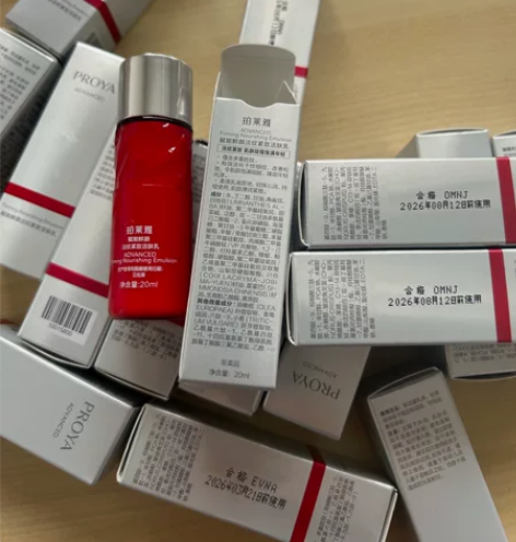 珀莱雅 红宝石乳液2.0 20ml 红宝石...