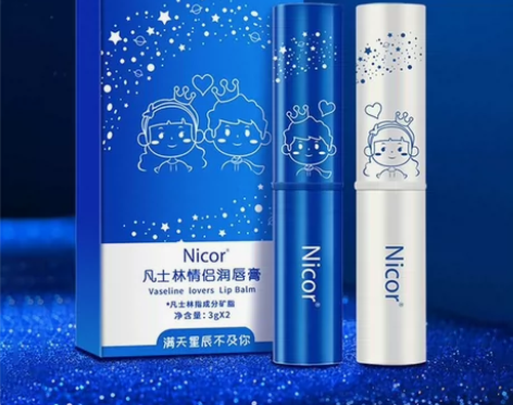 滋润保湿男士无色唇膏女士温变润唇膏 新店开...