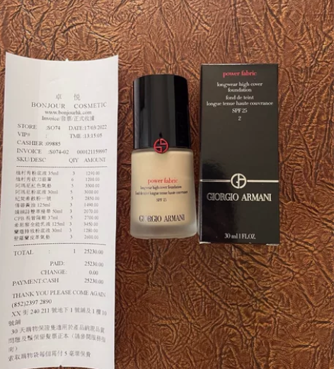 闲置出权利粉底液30ml 有2号-3号我是...