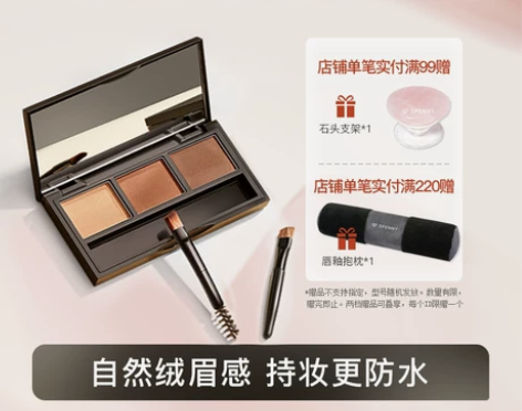 正品spenny诗佩妮防水防汗不脱色三合一...