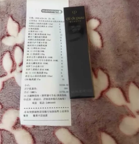 闲置长管隔离霜37ml 正装正装，不是小样...
