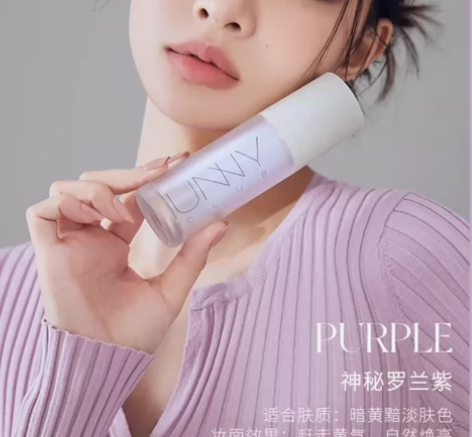 UNNY旗舰店隔离霜妆前乳防晒打底隐匿毛孔...