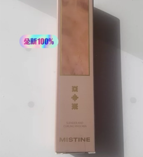 买化妆品赠送的睫毛膏，没用过这个牌子，全新...