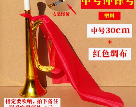 黄铜冲锋号红军道具小号军号军乐队大冲锋号乐...