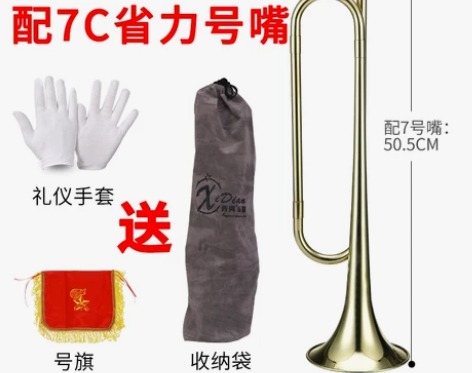 西典学生青年号少先队号黄铜大喇叭B调学校鼓...