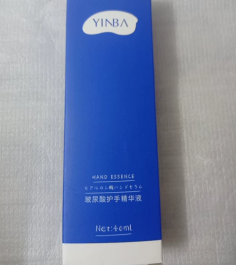 12.9元包邮 全新YINBA茵芭玻尿酸护...