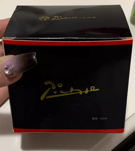 毕加索墨水50ml 只用过一两次，不怎么用...