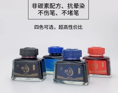 ostrich/鸵鸟全新 鸵鸟高级墨水 5...