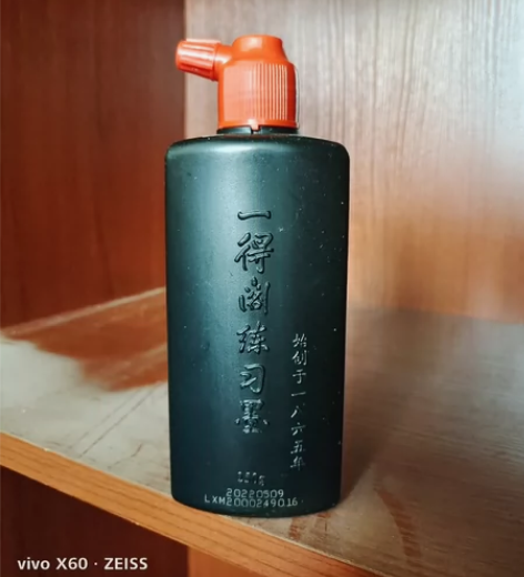 一得阁墨水，毛笔书法专用，正品书画墨汁，无...