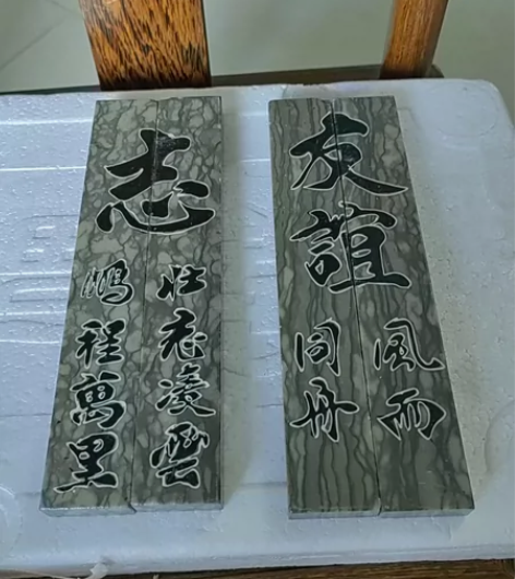 大理石老镇尺两对，大理石的，上世纪八九十年...