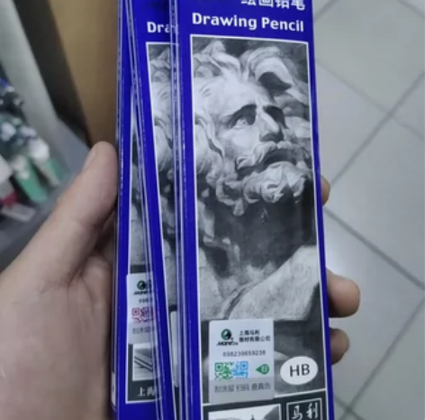 清库存马利炭笔正品2B铅笔素描HB特浓素描...