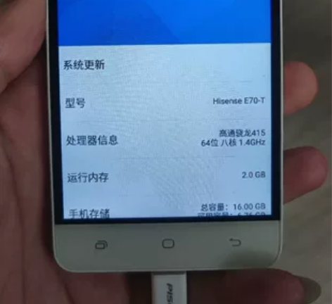 海信电信手机 双卡双待 感兴趣的话点“我想...