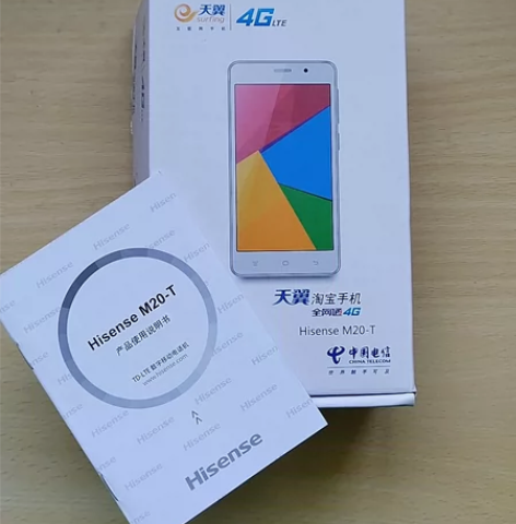 全新海信M20-T中国电信4G移动触屏一台...