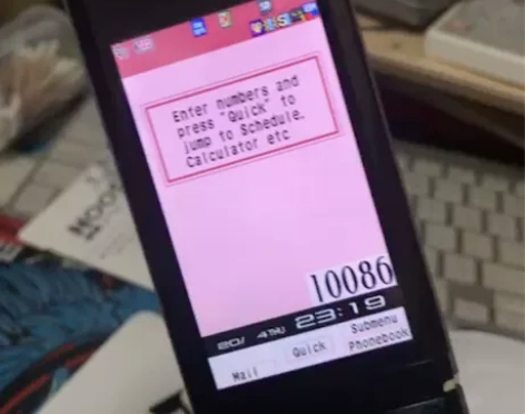 夏普sh906i   95新  日版  卡...