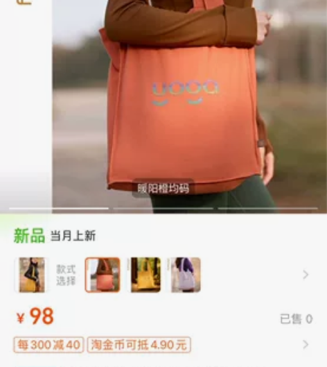 凡圣瑜伽休闲运动时尚百搭多巴胺大容量慵懒针...