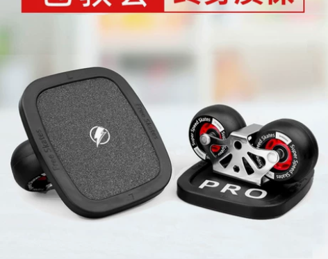 闪行漂移板初学者专业成人儿童通用代步分体滑...