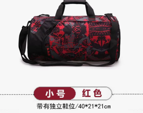 健身包运动包男女单肩包斜挎手提训练包鞋位篮...