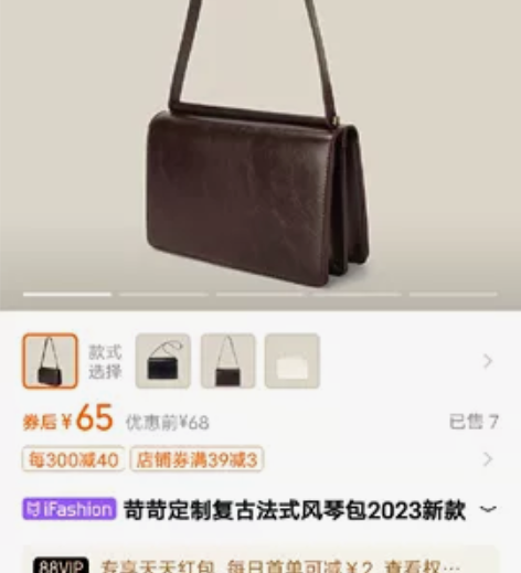 风琴包，几乎全新，背过一次，降价出 链接可...