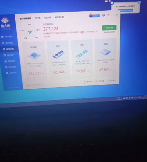 i 7华硕笔记本,只出同城 i7 6...