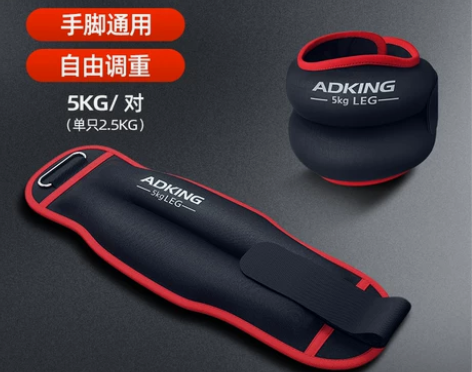 沙袋绑腿学生跑步健身脚踝手脚腿部训练公斤全...