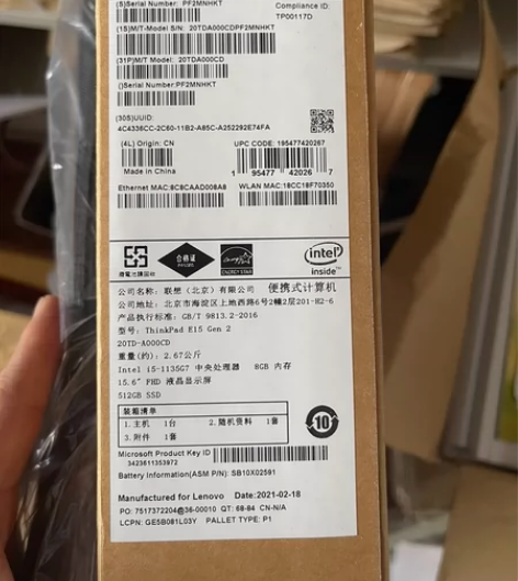 原封未开未激活 thinkpad e15 ...