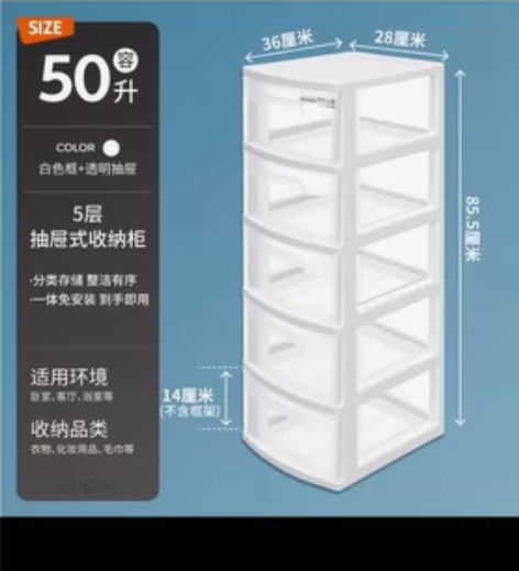 禧天龙免安装塑料收纳柜卫生间抽屉储物柜儿童...