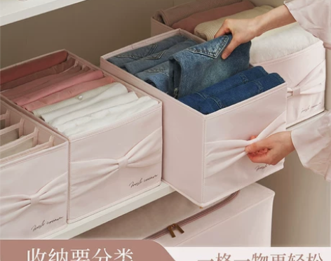 衣服裤子收纳盒分格神器衣柜家用收纳箱整理盒...
