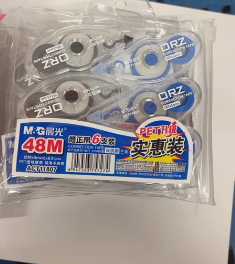 晨光修正带6米6m/12m可爱卡通学生用文...