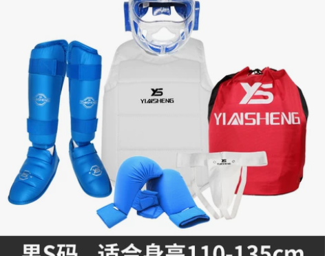 银盛空手道护具儿童成人全套面罩护头拳击散打...