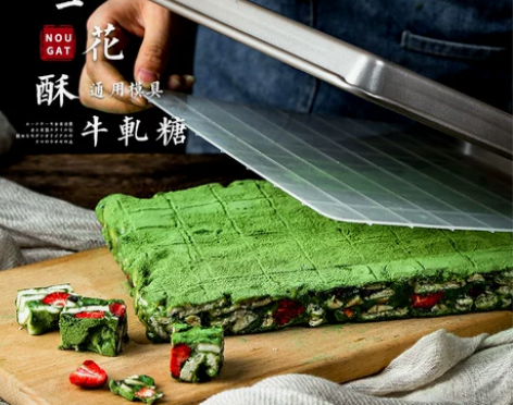 Suncity/阳晨 烘焙模具 感兴趣的话...