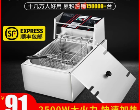 油炸锅商用电炸炉双缸炸鸡排薯条油条专用设备...