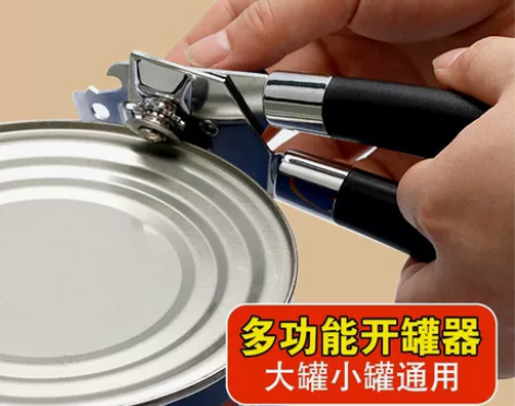 出口品质多功能开罐头神器啤酒开瓶器厨房用品...