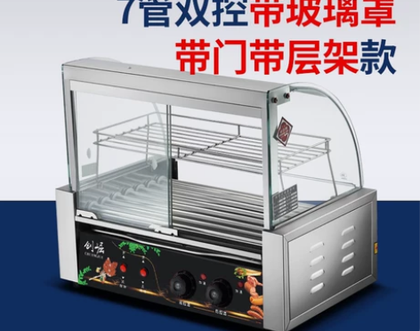 95新烤肠机商用小型热狗机全自动烤肠机家用...