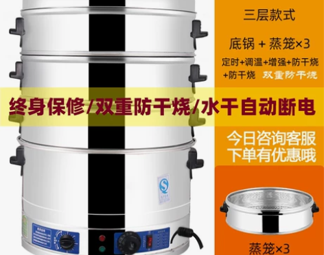 电蒸锅多功能家用，基本没用，就烧了一次水为...