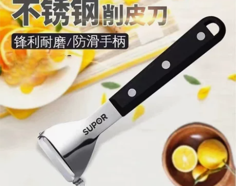 经典系列不锈钢削皮刀刮皮器家用水果蔬菜去皮...