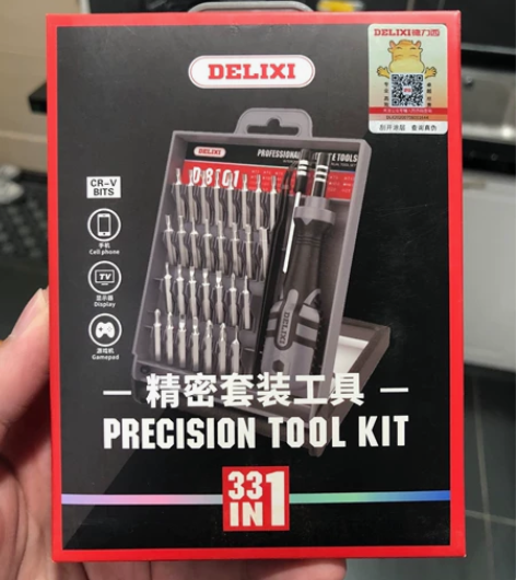 德力西螺丝刀套装电脑手机万能专业维修工具3...