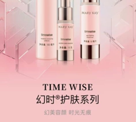 玫琳凯抗皱精华素.玫琳凯抗皱保湿乳中干.抗...