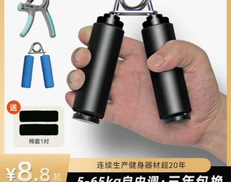 握力器专业练手力男指力手指训练器康复训练女...