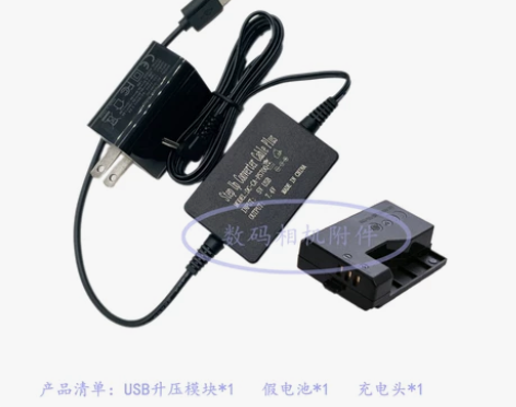 佳能CANON  ACK-E10 LP-E...