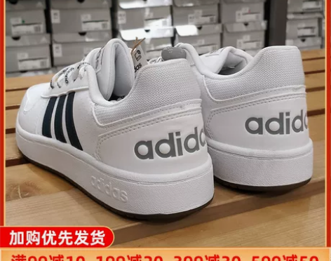 Adidas阿迪达斯板鞋男款2023秋款男...
