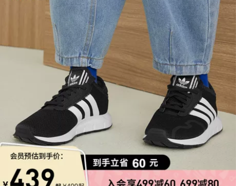 adidas阿迪达斯官网三叶草SWIFT ...