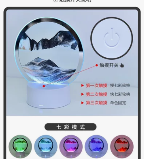 全新网红礼品创意流沙灯桌面摆件动态沙漏画礼...