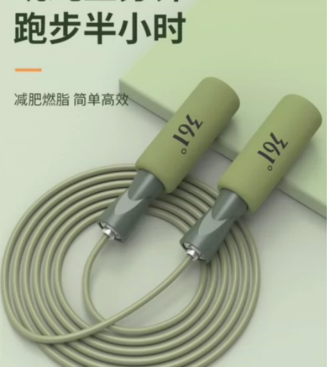 中小学跳绳绳子跳绳减肥成人燃脂专用儿童训练...