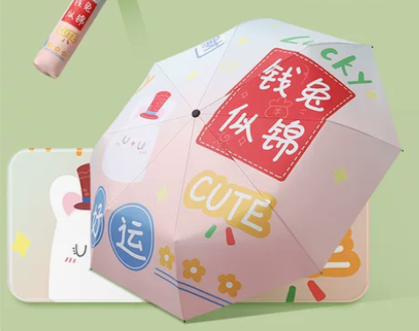 卡通兔安全自动雨伞女防晒防紫外线太阳伞晴雨...