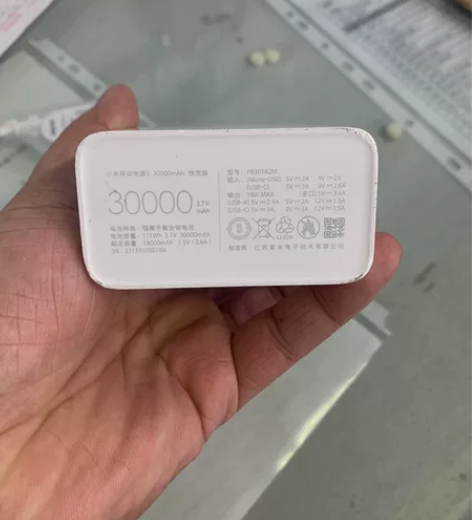 小米充电宝3。 30000毫安使用不到一年...