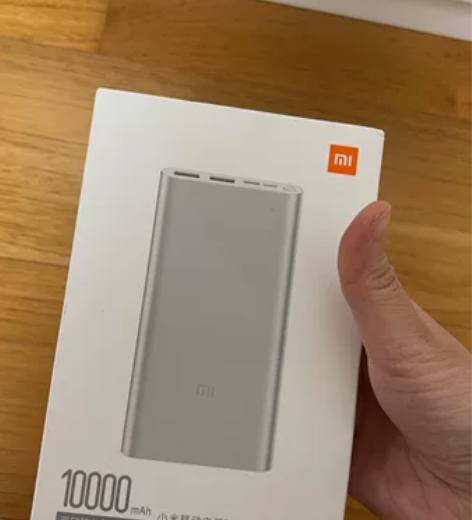 全新小米充电宝10000mA 全新 但包装...