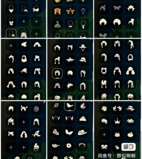 光遇官服可小刀 网易邮箱号 可换绑 带一哈...