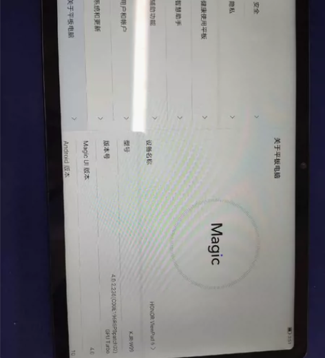 #荣耀平板v6 荣耀 平板电脑 HONOR...