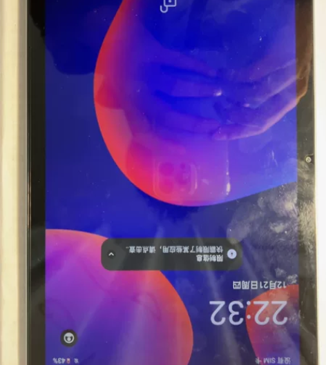 小米粽平板S90 16+1TB 5G全网通...